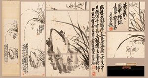 【善古堂】某有名オークション買入「呉昌碩書」中国清時代画家 紙本【石蘭図・立軸】肉筆保証 巻き物 中国畫 中国書道0525-XC10　