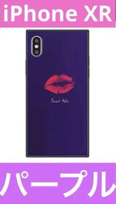 iPhoneXRスクエア型 強化ガラスケース TPUフレーム KISS 2