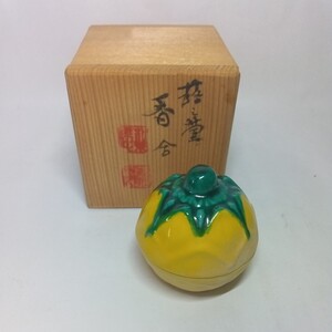 初だし品　香合　蕗蕾香合　　在銘　共箱　茶道具　香道具　★広島発送★(岡山発送品同梱不可)