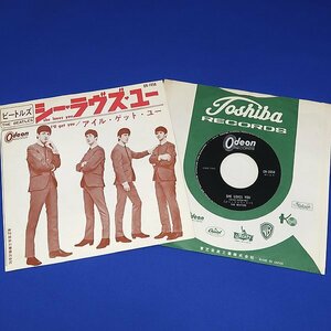 DKG★送料無料 BLP13★ レコード THE BEATLES ビートルズ シーラヴズユー SHE LOVES YOU / I