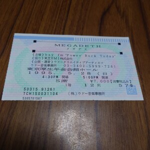 コンサートチケット半券　1995年5月28日　Megadeth メガデス @東京厚生年金会館ホール　