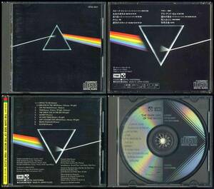 ★PINK FLOYD（ピンクフロイド）／THE DARK SIDE OF THE MOON（狂気）★83年盤★CP35-3017 41★CBS/SONY刻印★