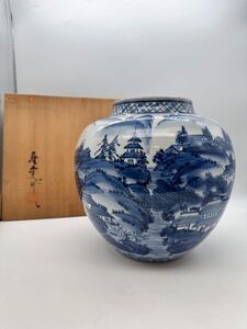 Y11045 九谷焼 九谷 寿峰作 山水瓶 花瓶 花入 花器 大型 共箱