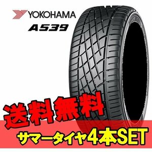 12インチ 165/60R12 4本 新品サマータイヤ 旧ミニ ローバーミニ ヨコハマ YOKOHAMA A539 R K5631