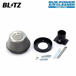 BLITZ ブリッツ サスパワー エアクリーナー カローラフィールダー ZZE123G H12.8～H18.10 2ZZ-GE 26062