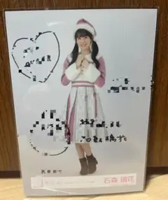 櫻坂462024年 クリスマスサンタ衣装　石森璃花　直筆サイン入り