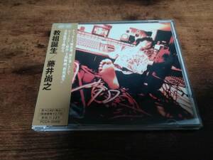 藤井尚之CD「教祖誕生」サントラ チェッカーズ ビートたけし●