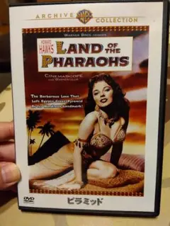 LAND OF THE PHARAOHS 「ピラミッド」DVD