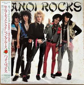 HANOI ROCKS ハノイ・ロックス / SELF DESTRUCTION BLUES 帯付き 25PP-84 MERCURY