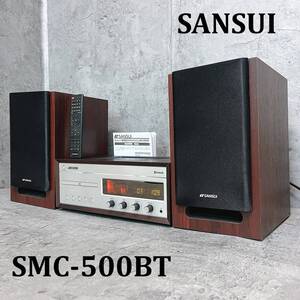 SANSUI サンスイ 真空管ハイブリッドCDステレオシステム SMC-500BT リモコン 取説（保証書）ACコード ケーブル付き