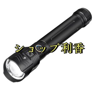 2021最新進化版 懐中電灯 ライト 超強力 超高輝度7500ルーメン ハンディライト CREE XHP99 ledライト キャンプ 軍用 最強 小型 USB充電式