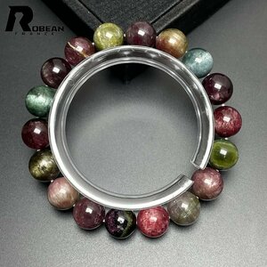 逸品 EU製 定価43万円★ROBEAN・猫目グリーントルマリン★アクセサリー ブレスレット パワーストーン 天然石 約10.8-11.3mm M1108387