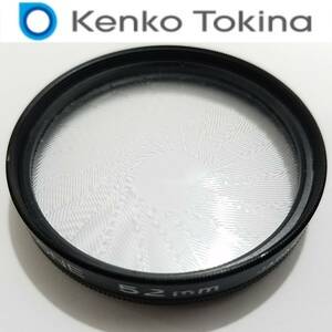 送料120円～KENKO ZS-CYCLONE 52mm サイクロン 周辺効果フィルター 株式会社ケンコー・トキナー ZS-サイクロン カメラフィルター