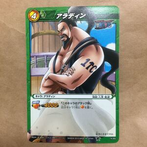 694)Miracle Battle CARDDASS ONE PIECE ミラクルバトルカードダス アラディン ワンピース ミラバト