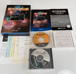 銀河英雄伝説 IV 4 Windows95 CD-ROM マップ付 マニュアル 箱付 定価9800円 BOTHTEC ソフト