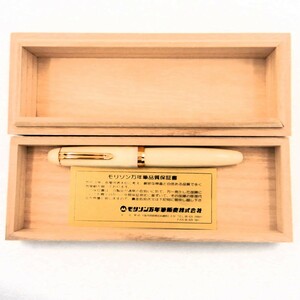 モリソン アイボリー セルロイド 高級万年筆 本物/未使用 MORISON KIYOSHI KATO IVOLY Fountain Pen. Hand Made in JAPAN. NEW