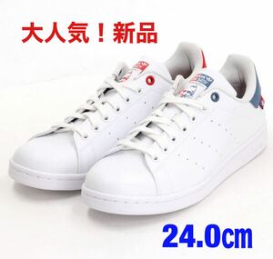 アディダススタンスミス 希少！新品　24.0㎝ かわいい！【値下げしました！】 adidas STAN SMITH