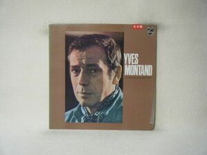 Yves Montand Chante jacques Prevert-28PP-19 PROMO