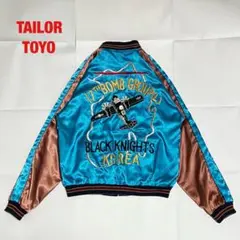 TAILOR TOYO　テーラー東洋　スカジャン　リバーシブル　爆撃航空隊　鷲