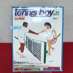 Jc-086/別冊skier tennis boy テニスボーイ 1983年 NO.2 日本と世界のリゾートテニス・ガイド ビヨン・ボルグ/L7/60920