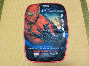 スパイダーマン　小物入れ