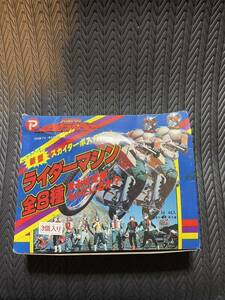 仮面ライダー　ライダー消しゴム　スカイターボ　カートン　未使用　未開封　４０個入り　スカイライダー　消しゴム