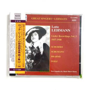 ロッテ・レーマンの歌曲録音集 第2集1937-1940 帯付き 中古CD