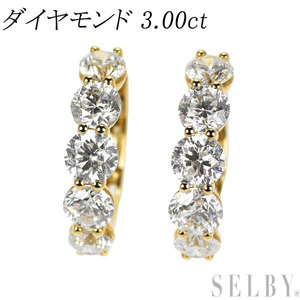 新品 K18YG ダイヤモンド ピアス 3.00ct フープ