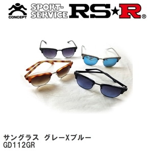 【RS★R/アールエスアール】 RS-R サングラス グレーXブルー [GD112GR]