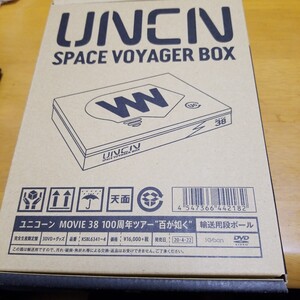 UNICORN ユニコーングッズ 100周年ツアー百が如くツアー DVD枚組+グッズセット 輸送用段ボール入り DVD未再生 グッズ未使用品