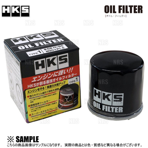 HKS エッチケーエス オイルフィルター エクストレイル/ハイブリッド T32/NT32/HT32/HNT32 MR20DD 13/12～ AY100-NS004 (52009-AK005