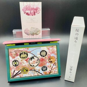 松月 桜の通り抜け プルーフ貨幣セット 2007年 平成19年 額面666円 銀約20g 記念硬貨 メダル 硬貨未使用 造幣局 貴金属 完品 保管品