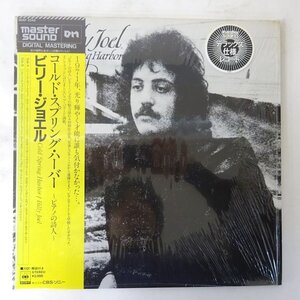 10042014;【美盤/帯付/高音質MASTER SOUND】Billy Joel / Cold Spring Harbor