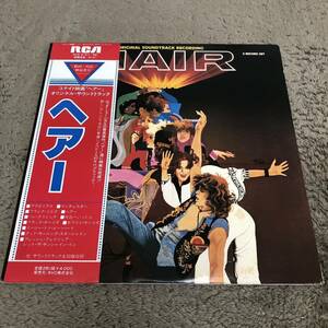 ヘアー HAIR オリジナルサウンドトラック盤 /【帯付国内盤】2LP 2枚組レコード/ RCA9157-58 / 映画サントラ /ロックミュージカル/