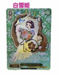 ☆ 新品未使用　Disney100 ディズニー ヴァイスシュヴァルツ "美しい心" 白雪姫 (SSP) Dds/S104-028SSP ブースターパック ホロ ☆