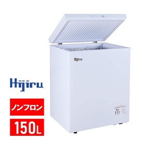 Hijiru 業務用 冷凍ストッカー 150L チェストタイプ フリーザー 大容量 HJR-NM150 冷凍庫 上開き セカンド冷凍庫 家庭使用可能