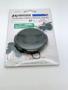 【新品、未使用品】　HAKUBA ワンタッチレンズキャップⅡ KA-LC2-62