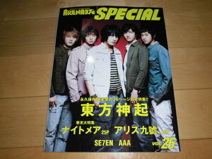 ARENA37℃ SPECIAL 2008 vol.26 東方神起/ナイトメア/アリス九號./SE7EN/AAA