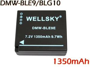 DMW-BLE9 DMW-BLG10 新品 互換バッテリー 純正 充電器で充電可 残量表示可能 純正品と同じよう使用可能 パナソニック Panasonic DMC-GX5