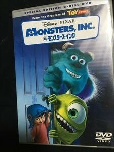 モンスターズインク　スペシャルエディション 2DVD☆送料無料