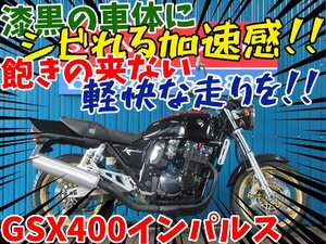 ■安心の工場ダイレクト販売！！■前後ゴールドホイール/ノーマル車/スズキ GSX400インパルス GK7CA ブラック B0011 車体 ベース車