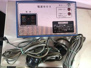 YU-1572 FIJI　ブレーカー　EA33　逆転防止リレー　PEASE REVERSAL RELAY　電源BOX　現状　MME　ゆ/80