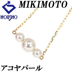 ミキモト アコヤパール ネックレス 4.0-6.0mm ブランド MIKIMOTO 送料無料 美品 中古 SH119380