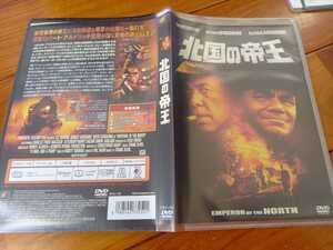 北国の帝王 / DVD / ソフトケース入り同封可能