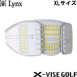 ★リンクス X-VISE GOLF クロスバイス ゴルフ 動滑車式骨盤ベルト（グレー）XL 105-117cm★腰ベルト/フォーム改善/骨盤矯正サポーター★