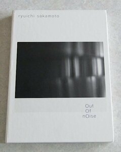 坂本龍一 / Out Of Noise