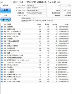 SSD03 【中古・動作品】 東芝 TOSHIBA SATA SSD 120GB THNSN9120GESG