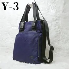 【希少】Y-3 adidas トートバッグ 2way ナイロン