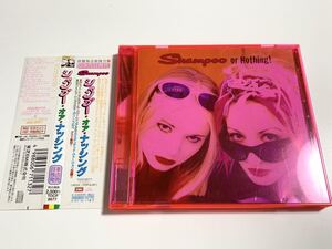 ③ / 帯付き / Shampoo / シャンプー / or Nothing / オア・ナッシング / 廃盤 /