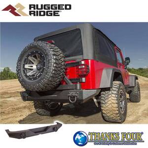 [Rugged Ridge ラギッドリッジ] XHD リアバンパー モジュラー設計 Jeep Wrangler ジープ ラングラー JK / PARTS # 11546.20